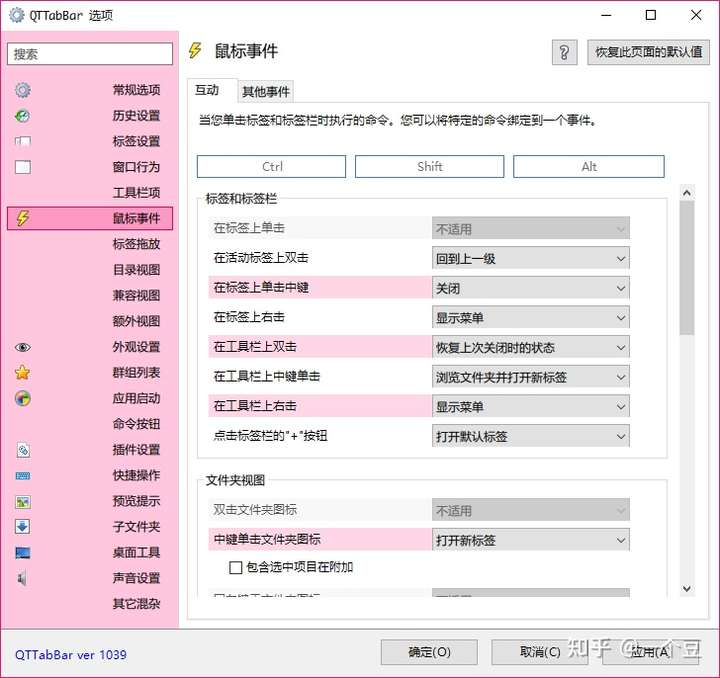 windows11优化3.文件资源管理器