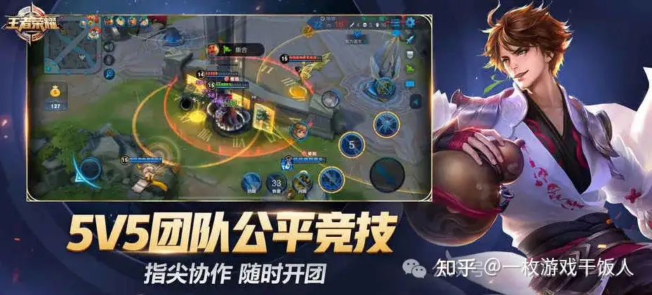 分析裂变打造爆款游戏的关键路径
