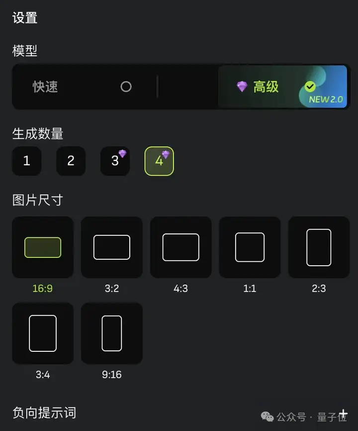 多模态AI黑马刷榜后再造神器：一个产品搞定图片视频播客生成，自带百种特效，大牛梅涛团队出品