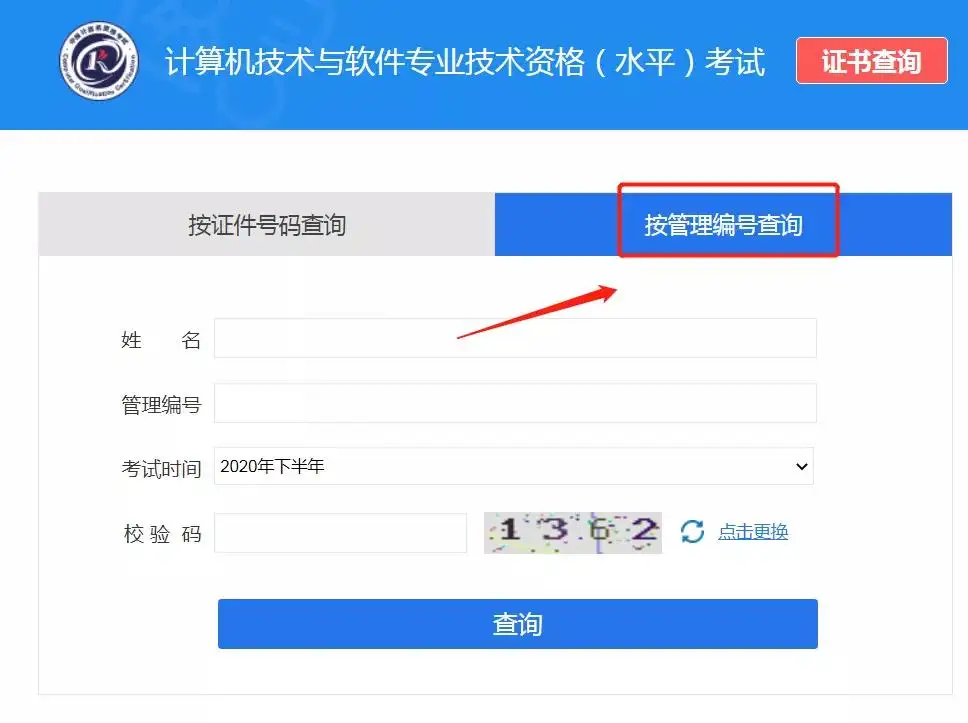 软考证书即可抵扣个税,2021 年软考抵税流程! 软考证书即可抵扣个税,2021 年软考抵税流程!