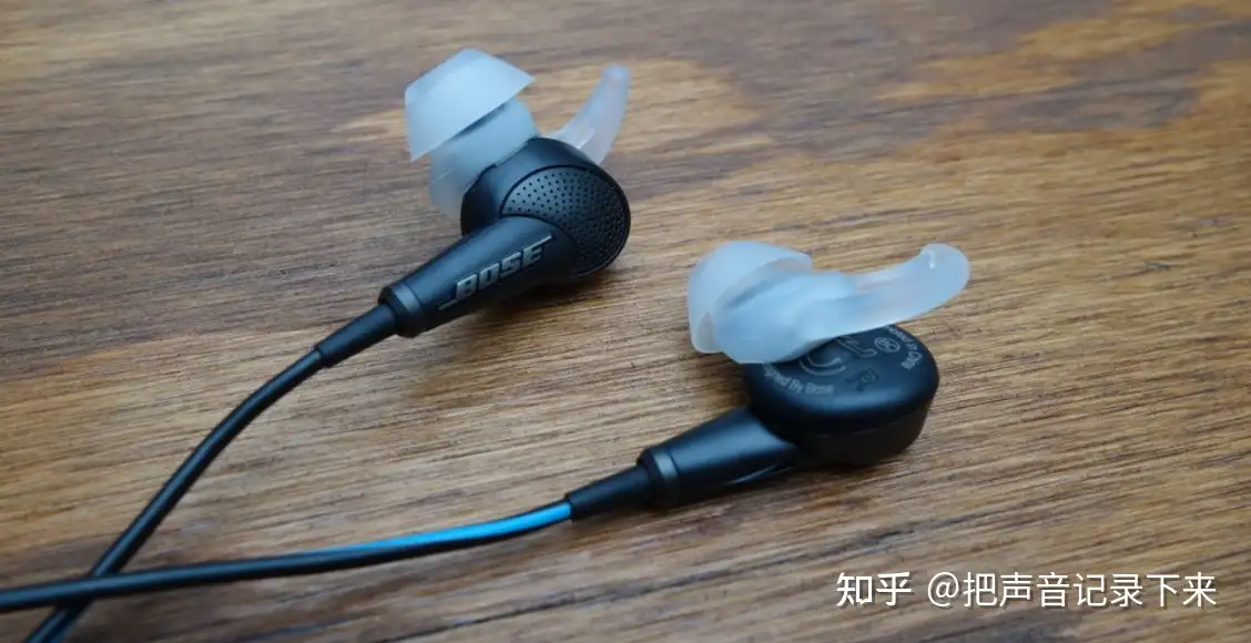 2021年， 有线降噪耳机Bose QC 20是否还值得买， 有没有什么竞品？ - 知乎