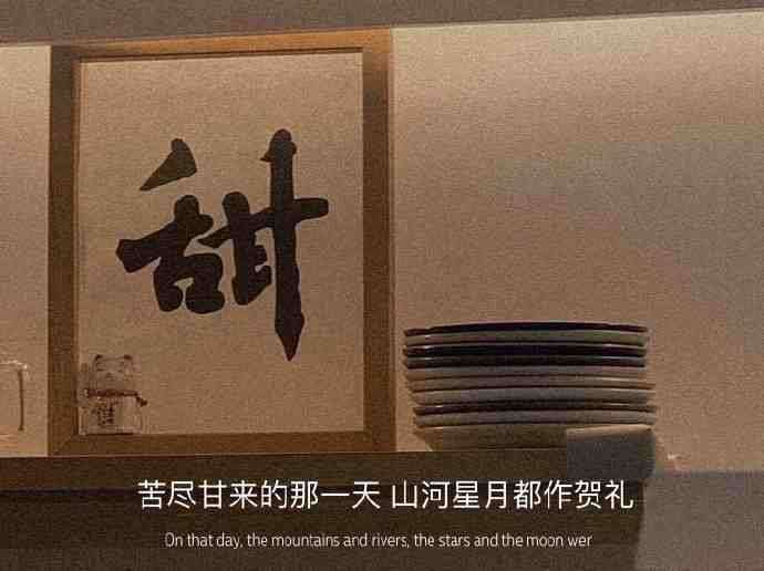 有哪些神仙句子让你记到现在的?插图20 有哪些神仙句子让你记到现在的?插图20