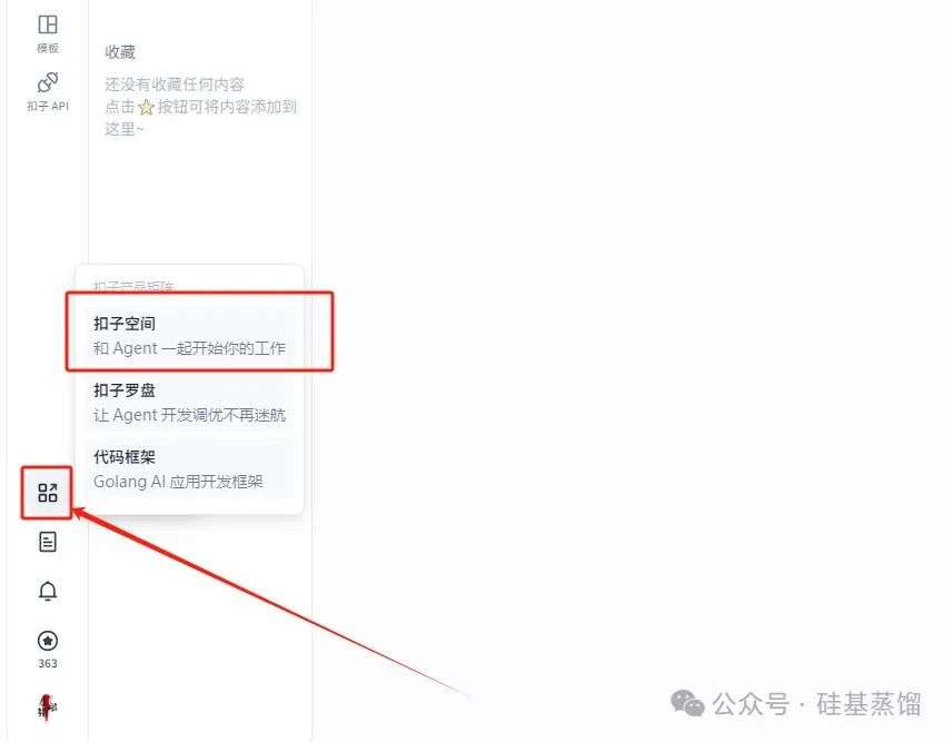 炸裂！把公众号接口做成 MCP 后，我竟能用一句话让 AI 全自动搞定搜索 + 撰文 + 配图 + 排版 + 发布！