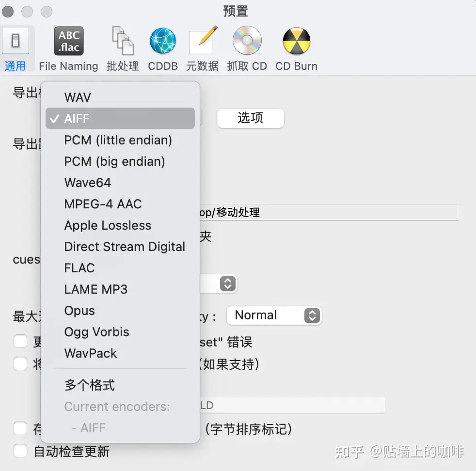 Iphone自定铃声和使用无损音乐格式 Ultimate 知乎