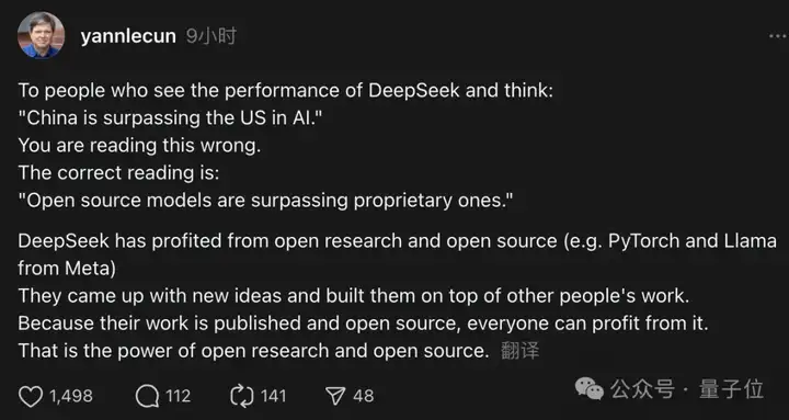 DeepSeek-R1持续震撼硅谷：跻身竞技榜前三，创始人梁文锋采访被“拿放大镜”看