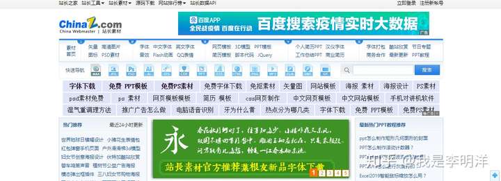经常上这23个素材网站,你的短视频灵感会源源不断!