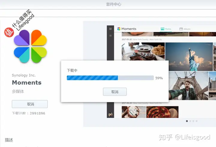 美好时光 记忆永存-群晖Moments权威教程(一)入门篇