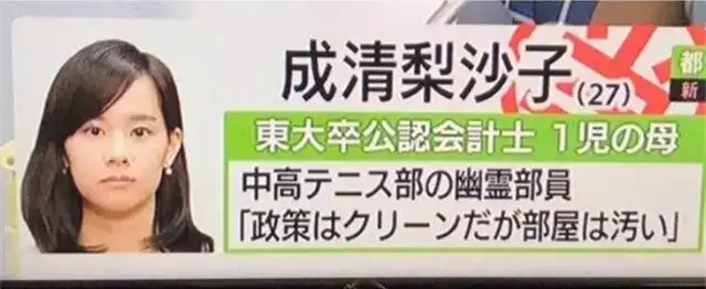 一股清流的东京电视台 天皇改年号 东电却在播鱼料理 知乎