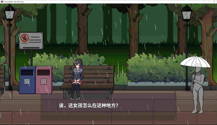 图片[4]-【日式SLG/中文/动态】欠债的我看见离家出走的JK DL官中版-糯五游戏网