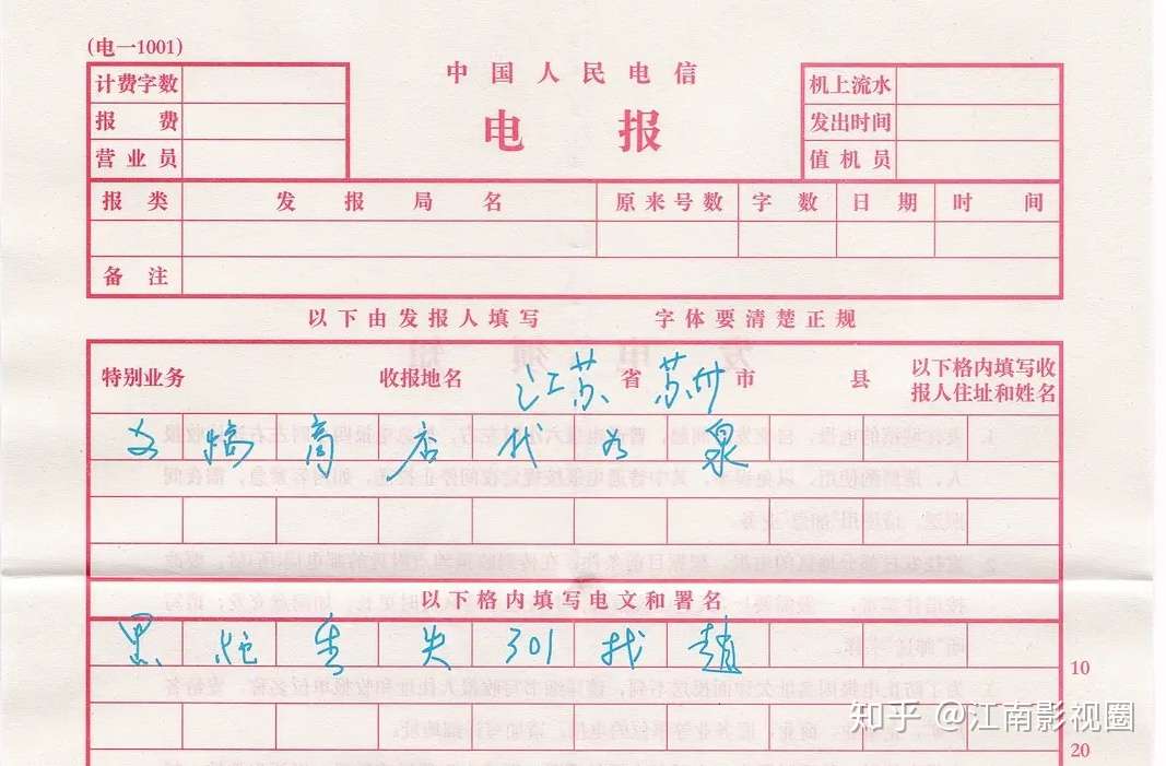 豆瓣8 3 内地最大尺度 的讽刺电影 一场30年前的 狼人杀 知乎