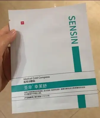 這款面膜的祛痘效果也和他們的凍乾粉一樣好,一般敷完第二天就能看到