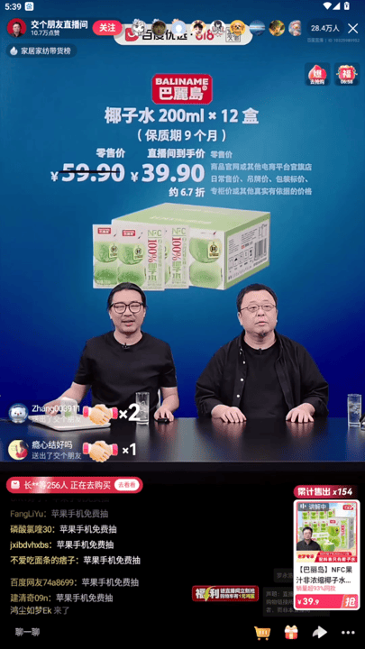 真·罗永浩直播干不过假·罗永浩？网友：不是老罗在演AI吧？