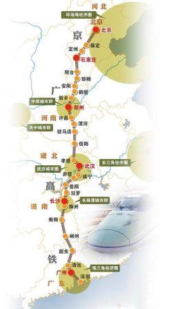 京广高速铁路,简称京广高铁,又称京广客运专线,是京港高速铁路(北京至
