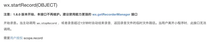 微信小程序在营销中的应用？11
