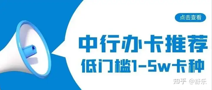 中行非遗系列卡怎么申请（中国银行北京非遗联名卡） 第2张