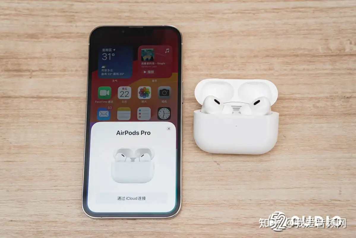 新款AirPods Pro 2评测：USB-C口加入，iOS17功能上新- 知乎