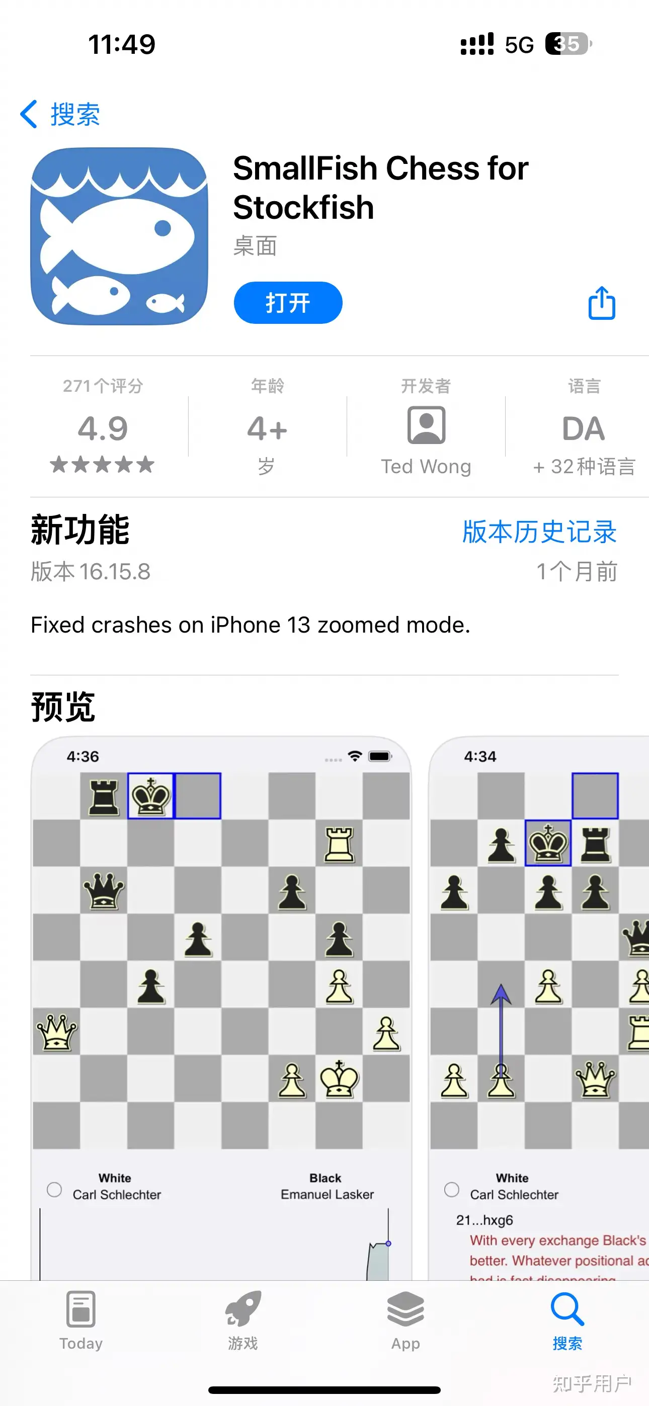 99 个 Chess 点子