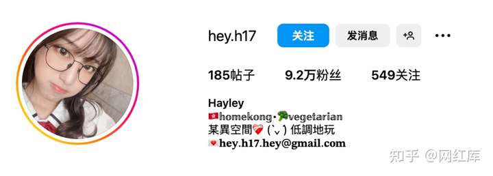 香港网红女大学生Hayley，清纯靓丽外形和港式诱人风情 Facebook-第2张