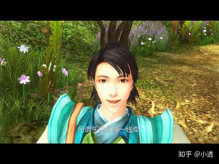 如何评价古剑奇谭方兰生的情感线