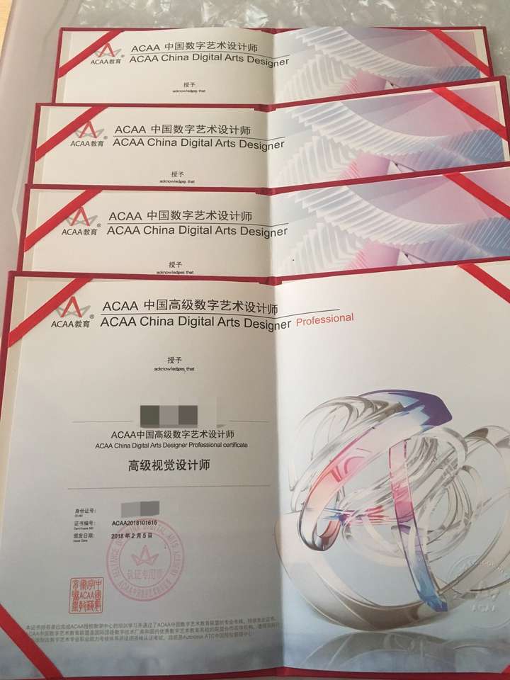 ui设计师考acaa证有用吗