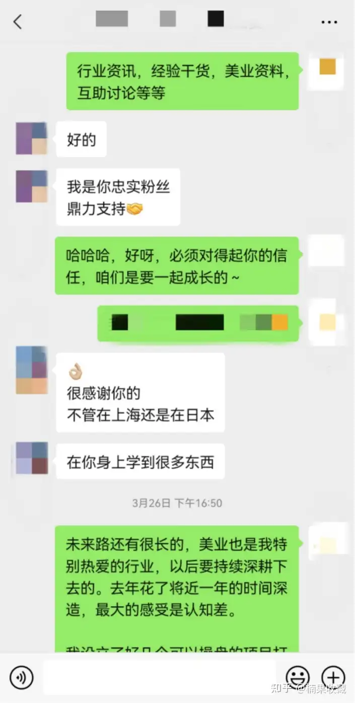 200家日式皮肤管理加盟店背后,我是怎么把美业生意和互联网运营结合的
