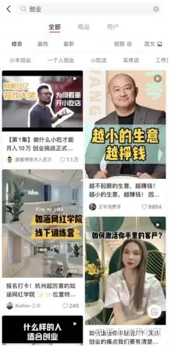 3个月完成5.3万小红书破圈,并跑通变现闭环,谈谈我的经验心得