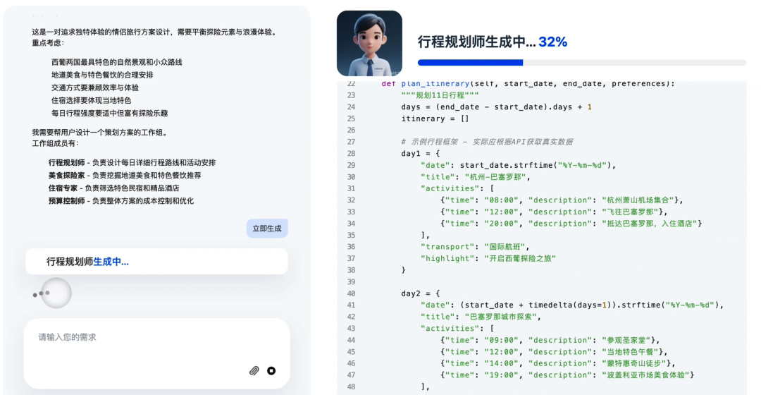 实测能“生娃”的MasterAgent，我用1句话拉起了自家AI团队
