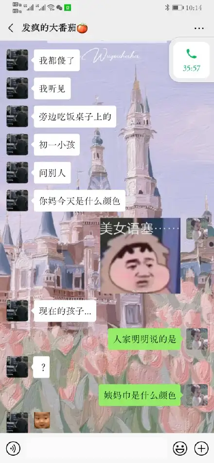 【每日图一乐】搞笑图片