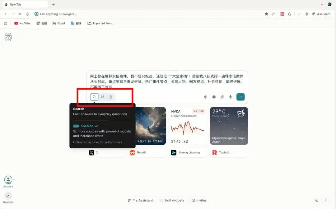 花了3天时间，万字长文一口气评测四大AI浏览器：Dia、Fellou、Comet、Edge。