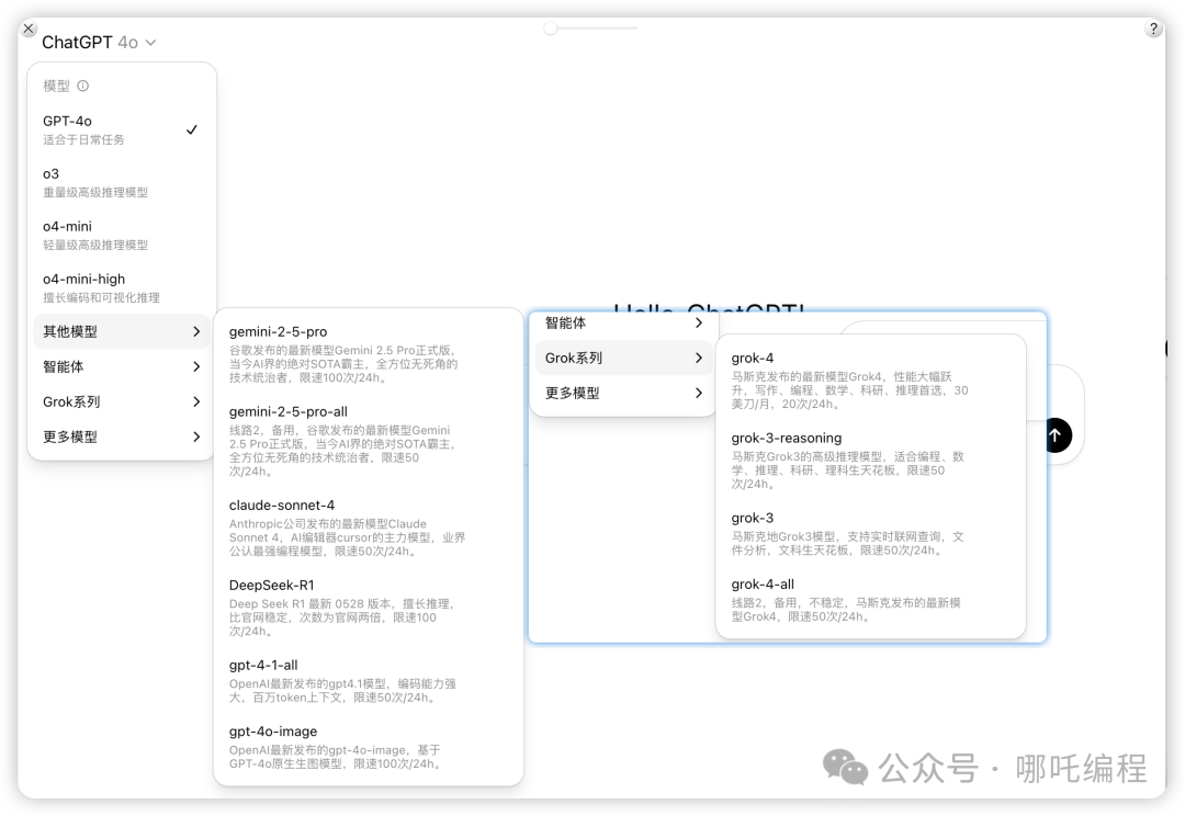 自费70美刀，深入对比四大AI模型的Deep Research，Claude Opus 4最强！