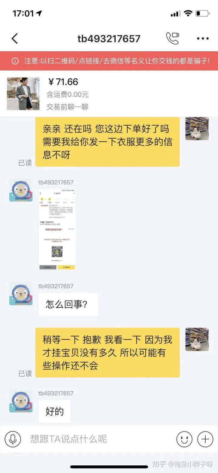 闲鱼拍卖保证金能退吗（拍卖成功后卖家违约如何处理）