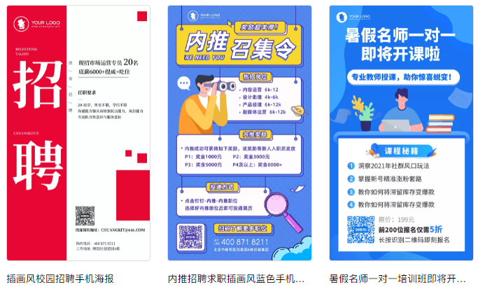 图片[89]-公众号运营——小白必看的14541个字的教程！-知云阁资源站