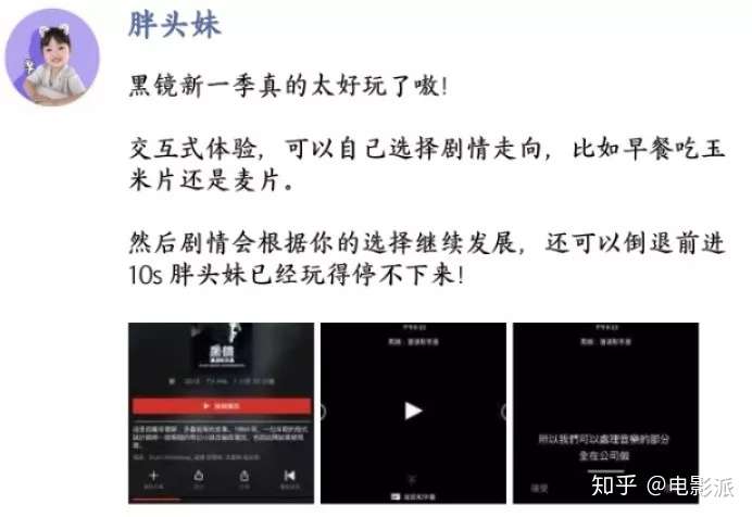 超级神剧终于回归 观众全玩疯了 知乎