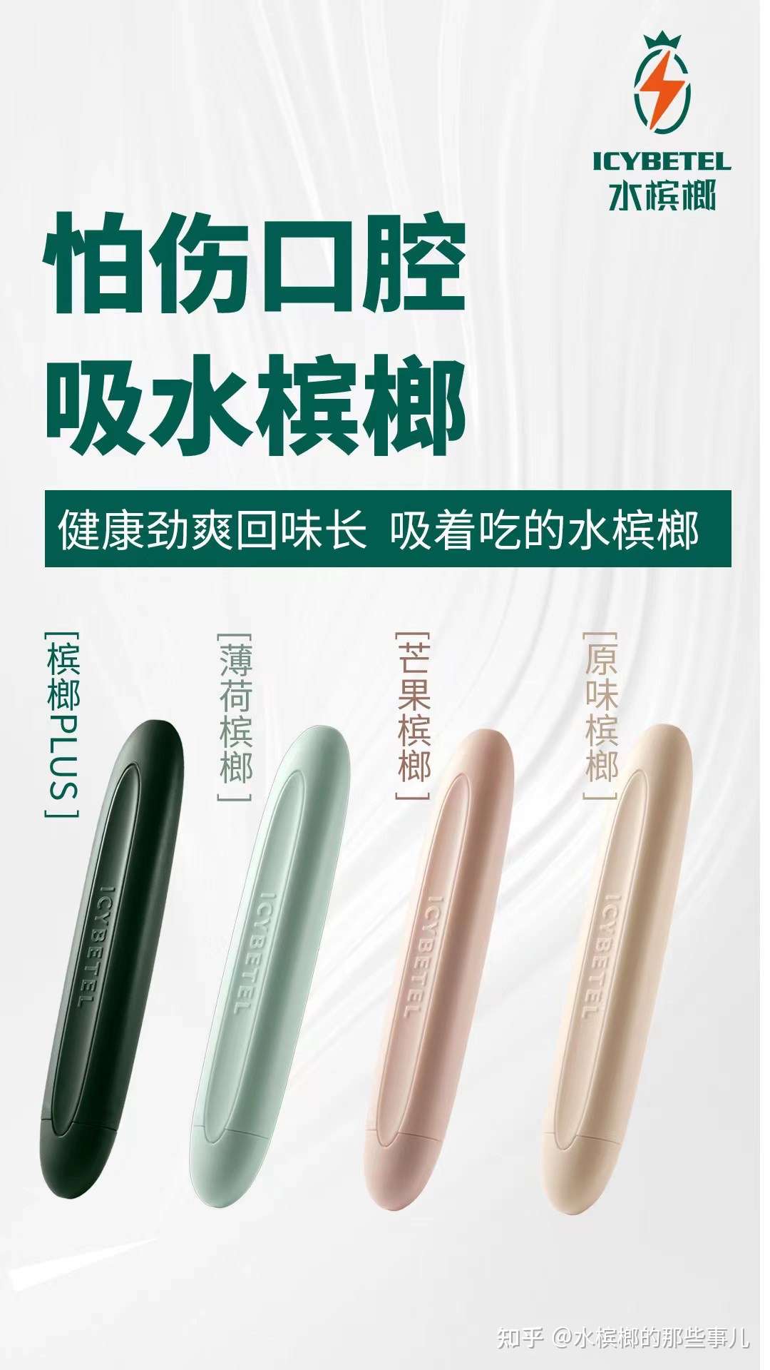 戒槟榔最有效的方法 你get到了吗 文末有教程 知乎