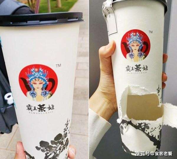 大家看看过度包装有多狠?奶茶卖家太不要脸插图 大家看看过度包装有多狠?奶茶卖家太不要脸插图