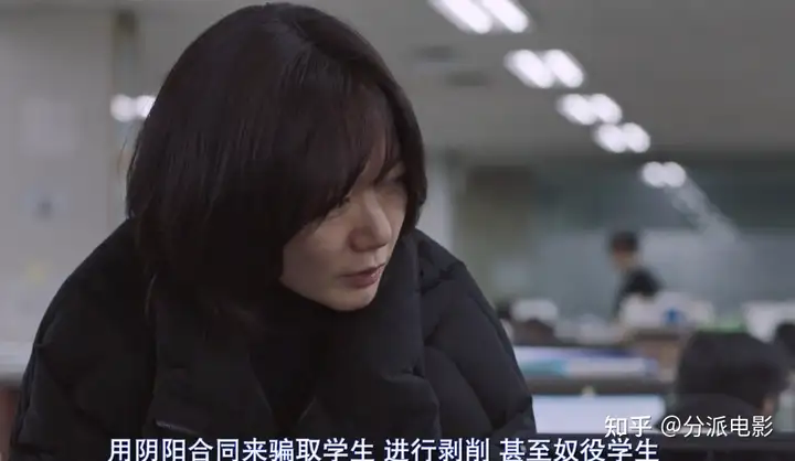 《下一个素熙》内卷、职场PUA、崩溃自杀,国产片绝对不敢这么拍!