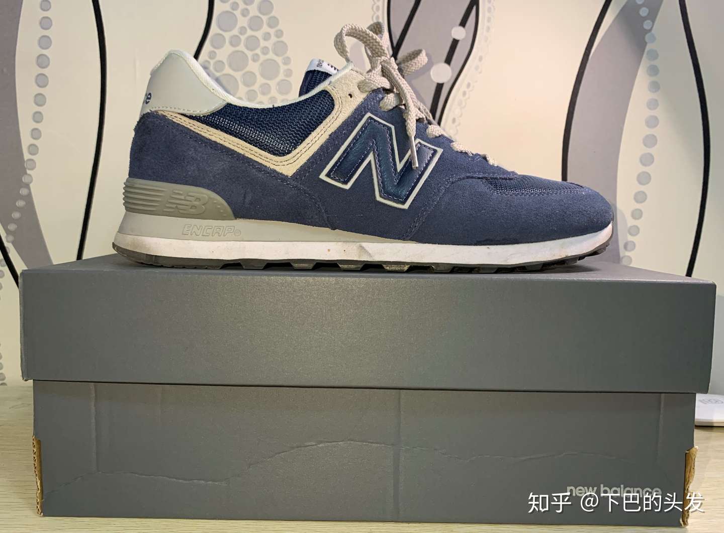 encap new balance 574