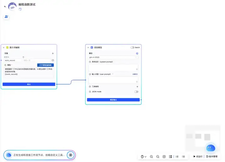 企业级AI Agent爆发，CoCo如何用结果说话？