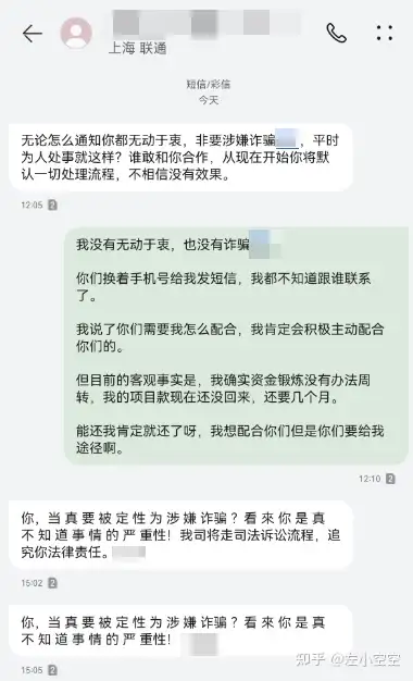 借呗逾期能协商分期付款吗(蚂蚁借呗逾期可以协商重新分期吗)