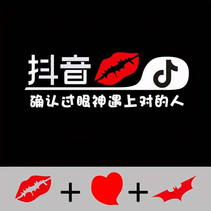 抖音发布作品一直审核是什么意思(抖音内容审核机制)插图1 抖音发布作品一直审核是什么意思(抖音内容审核机制)