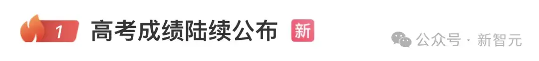 任务太难，连ChatGPT都弃了！最强AI神器一键拆解，首测来袭