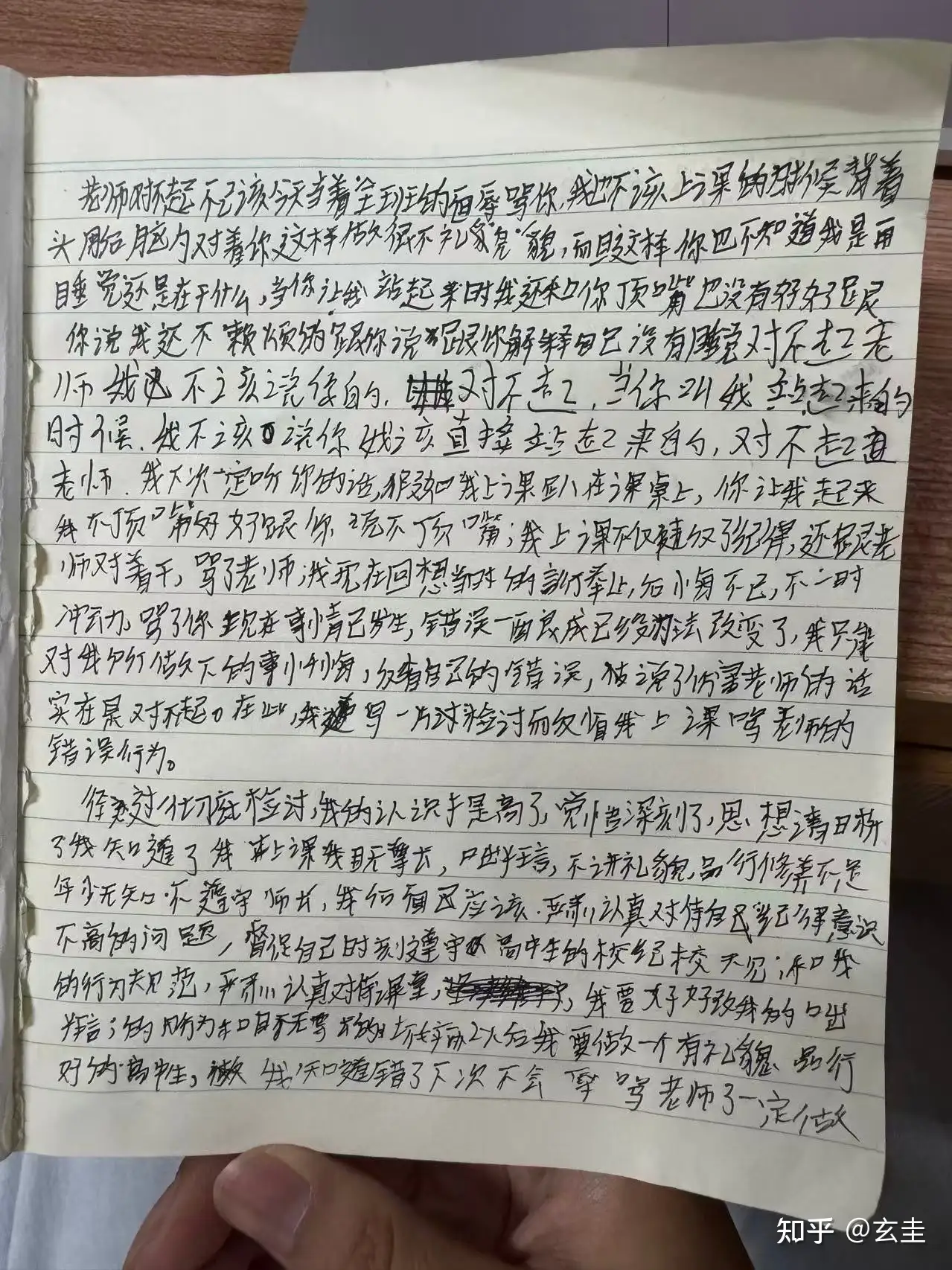 有被学生身后骂“SB”的老师吗？听到了怎么处理？