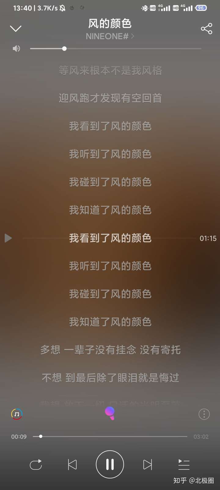 最近喜欢的歌都是节奏比较轻快的 风的颜色/乃万