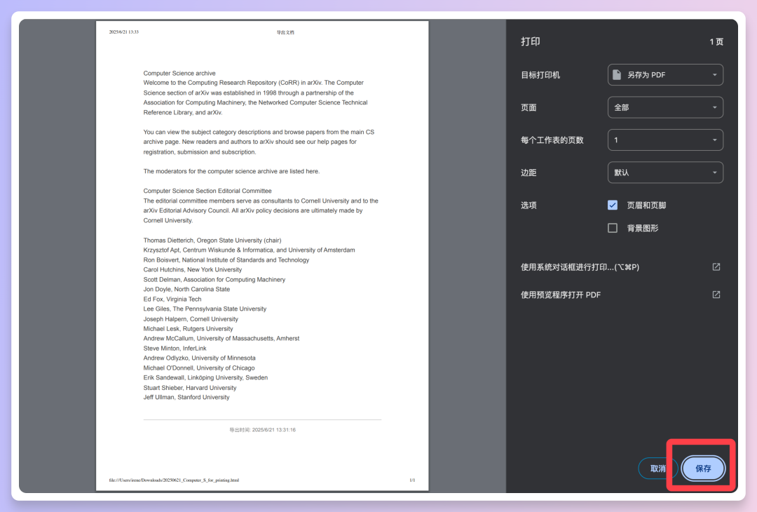 AI全流程开发插件，零基础小白也能轻松上手！