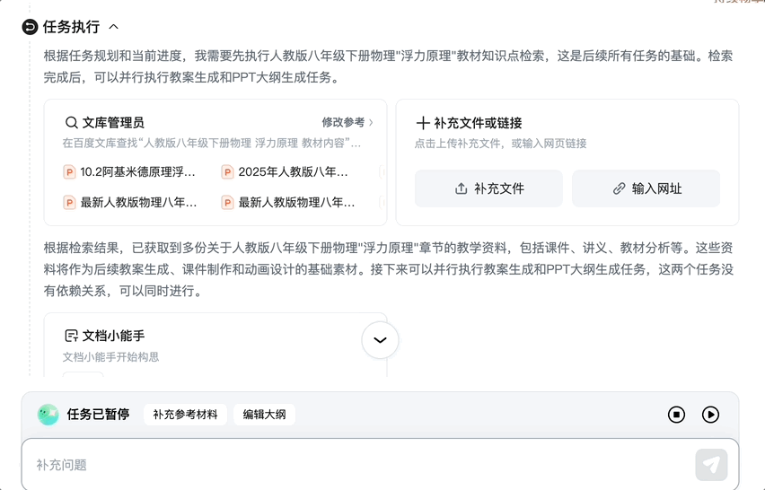 离谱！现在的Agent都卷成100个成团了？3分钟并行干完5个复杂任务，还能随时改需求