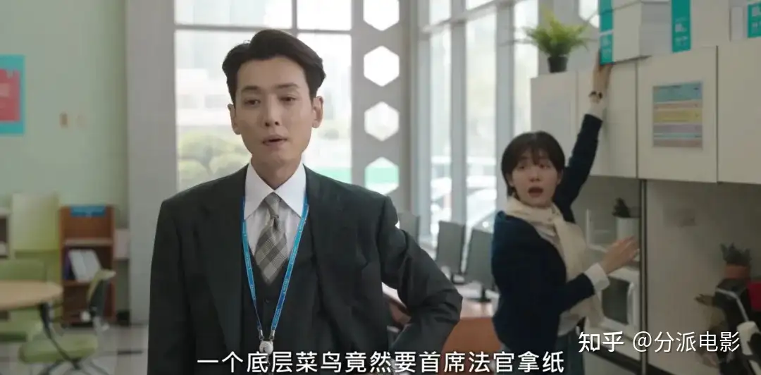 《公益律师》网飞最新喜剧！年底压轴之作！