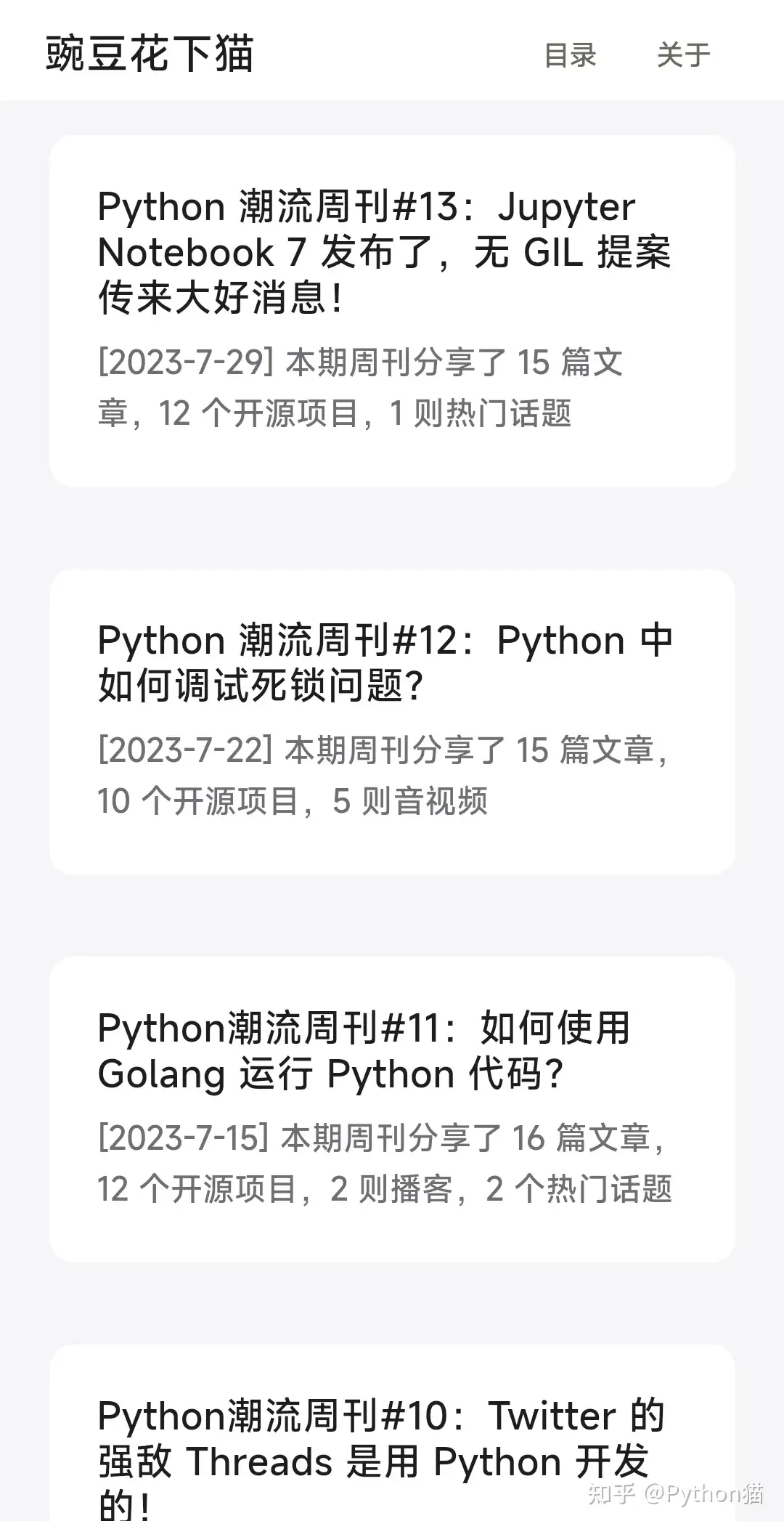 使用频率最高的5个Python自动化脚本- 知乎