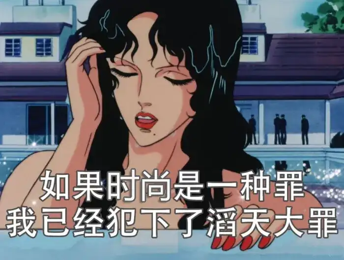 科孔10种近几年盛行的衣著艺术风格，你最爱别的？