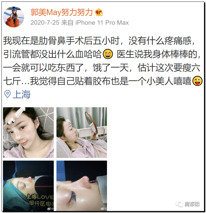顶级网红郭美美出狱后再次被抓!真相令人唏嘘!77 顶级网红郭美美出狱后再次被抓!真相令人唏嘘!77