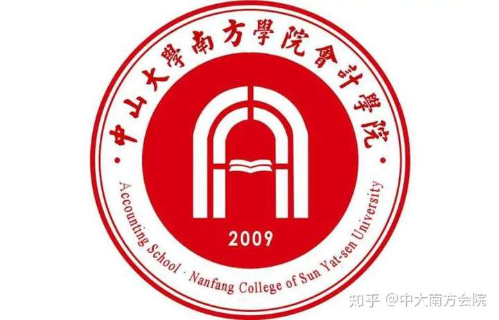 中大南方會院 中山大學南方學院-會院考研,實習就業相關信息的新斷蝌